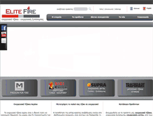 Tablet Screenshot of elitefire.gr